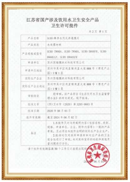 关于贝斯特游戏-贝斯特游戏