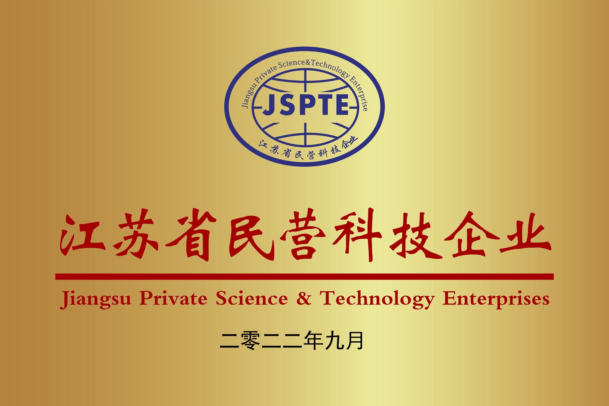 关于贝斯特游戏-贝斯特游戏